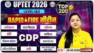 UPTET CDP Classes | UPTET CDP Top Most 200 Questions | UPTET CDP Paper 1 & 2 MCQs | UPTET CDP 2026