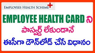 AP EMPLOYEES HEALTH CARD DOWNLOAD WITH TREASURY ID