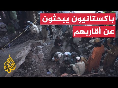فيديو | باكستانيون يبحثون عن ذويهم وسط دمار خلفته الأمطار
