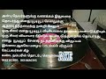 கட்டழகு பாப்பா Kattazagu Pappa Thanga Surangam T M S T K Ramamoorthy Kanna