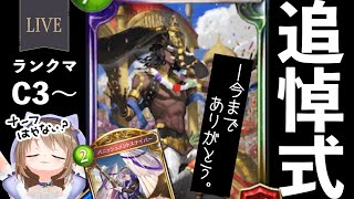 Fw: [實況] 雲之上夢見 增幅巫師追悼會