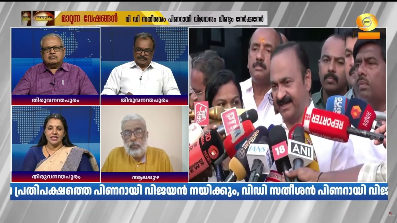 പിണറായിയുടെ പ്രതിപക്ഷ നേതാവ് സ്ഥാനം ജനങ്ങളോടുള്ള വ