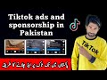 How To Viral Videos With Tiktok Adds How To Run Tiktok Adds Tiktok Sponsorship Adds In Pakistan
