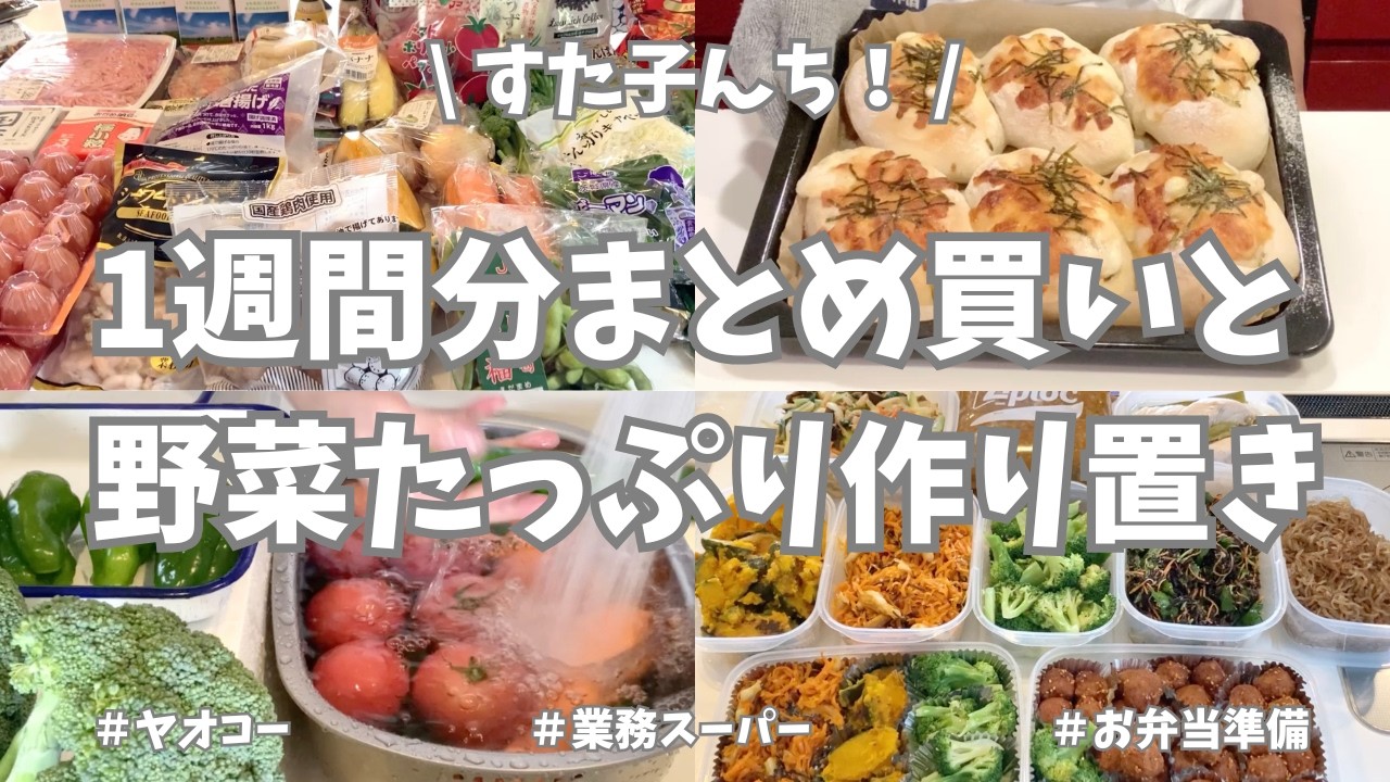 YouTubeサムネイル