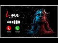 Hara Hara Shambu Ringtone Mahadev Ringtone