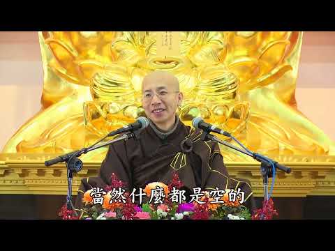 16 029 无量寿经报恩谈 全字幕