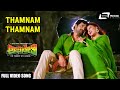 Thamnam Thamnam Abhinetri Pooja Gandhi Srinagar Kitty Kannada Video Song