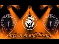 RDX Tadi Wali Tadi Piyada Dj Remix Bhojpuri Song Dj Remix 2025 New Bhojpuri Dj Song 2025