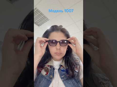 Elegant 1007 очки женские, тонировка серого цвета, плюс и минус - фото 1 - id-p2474472189