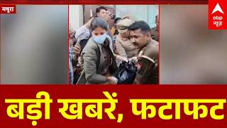 Top News: अभी की बड़ी खबरें | Trump Tariff | Parliament Session | OM Birla | Naravane Book | SIR