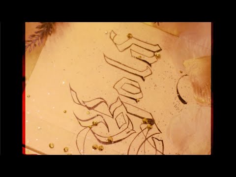 Elizsabeth - Gold (Official Video)