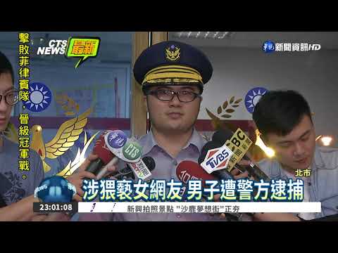 男網友騙包養 索討清涼照得逞