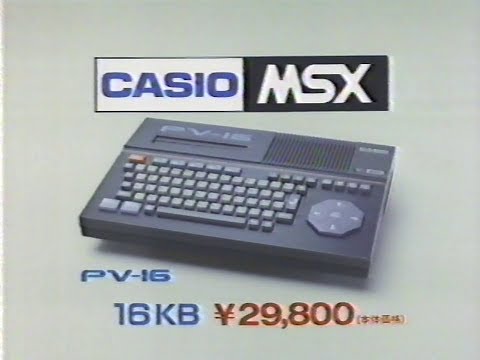 Casio PV-16 advertisement starring: Sakura Shiori