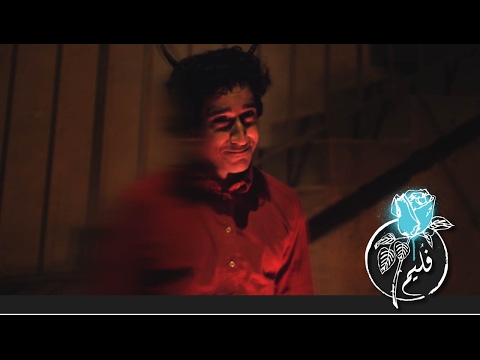 Folaim - My Friend Satan | فليم - صديقي إبليس 👿
