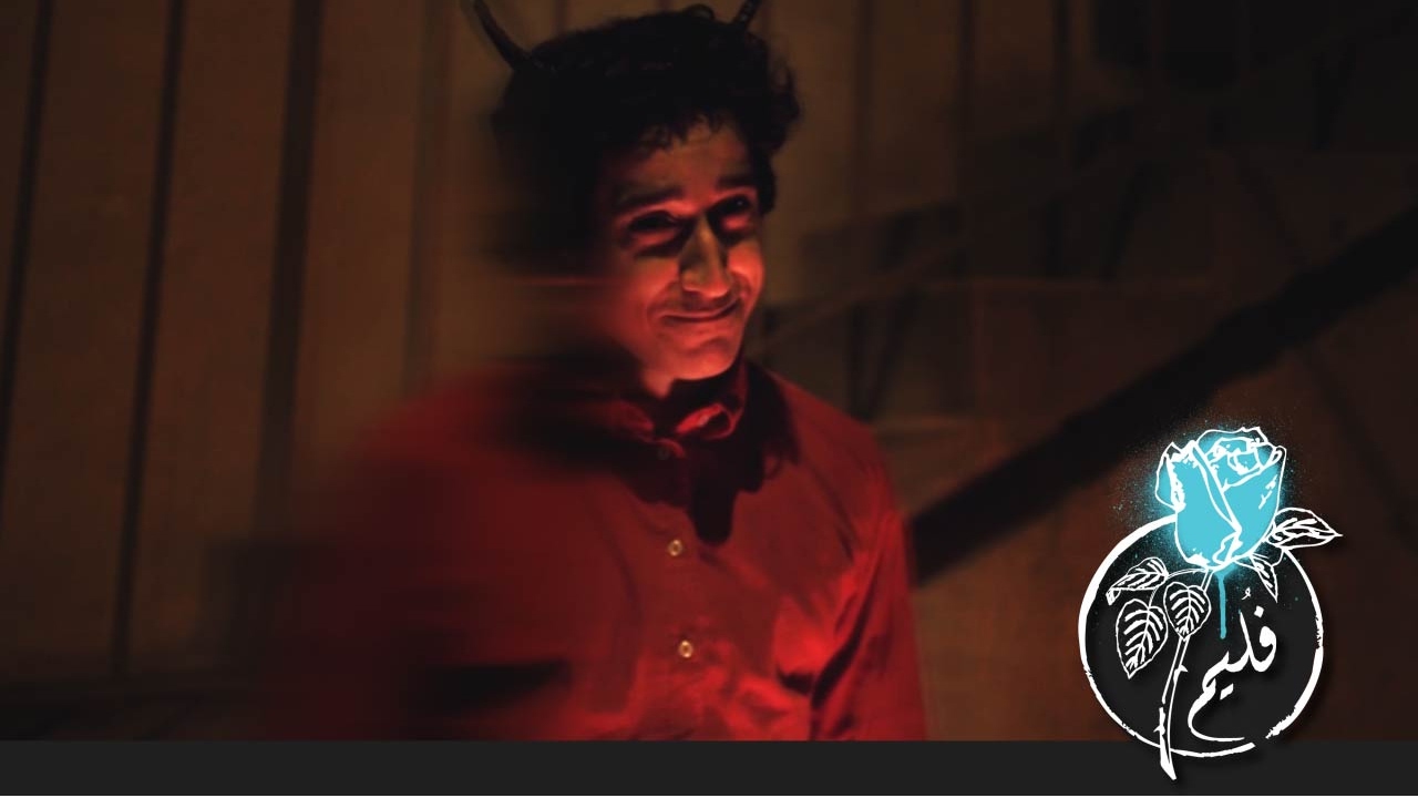 Folaim - My Friend Satan | فليم - صديقي إبليس 👿