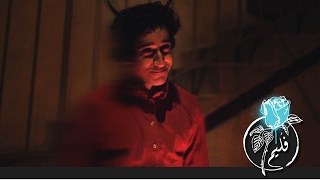 Folaim - My Friend Satan | فليم - صديقي إبليس 👿