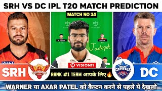 SRH vs DC Dream11 Team, SRH vs DC Dream11 Prediction, Sunrise Hyderabad vs Delhi Capitals IPL T20