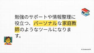 ChatGPT：全世代向け活用ガイド