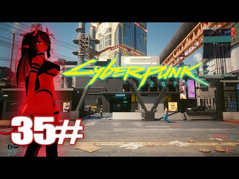 [CYBERPUNK 2077] Walkthrough Gameplay Part 35 Side Quest 4K