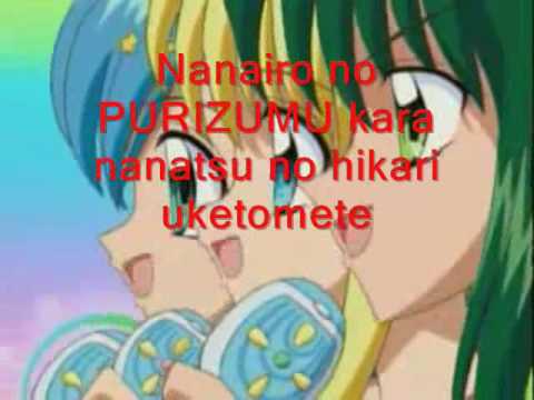 Mermaid Melody: Pichi Pichi Pitch Rainbow Notes♪ Miyuki Kanbe