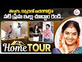 Actress Prema Home Tour Prema Interview Kannada Actress Prema SumanTV