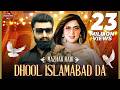 Dhool Islamabad Da Official Music Video Mazhar Rahi Fiza Ali