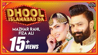 Dhool Islamabad Da (Official Music Video) - Mazhar