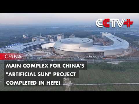 В Китае строят Искусственное Солнце