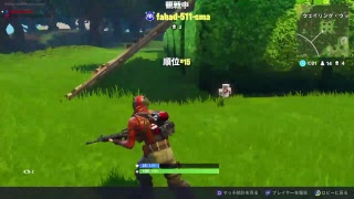 フォートナイト