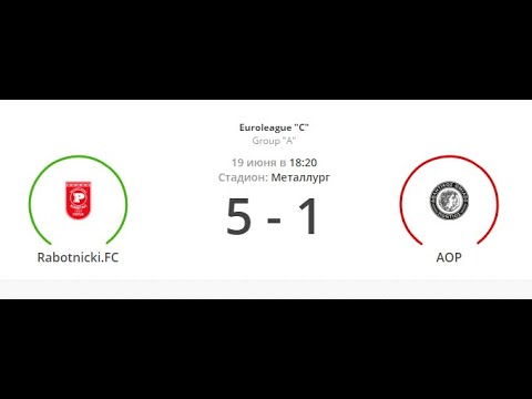 AFL21. Euroleague C3. Day 5. Rabotnicki FC - AOP