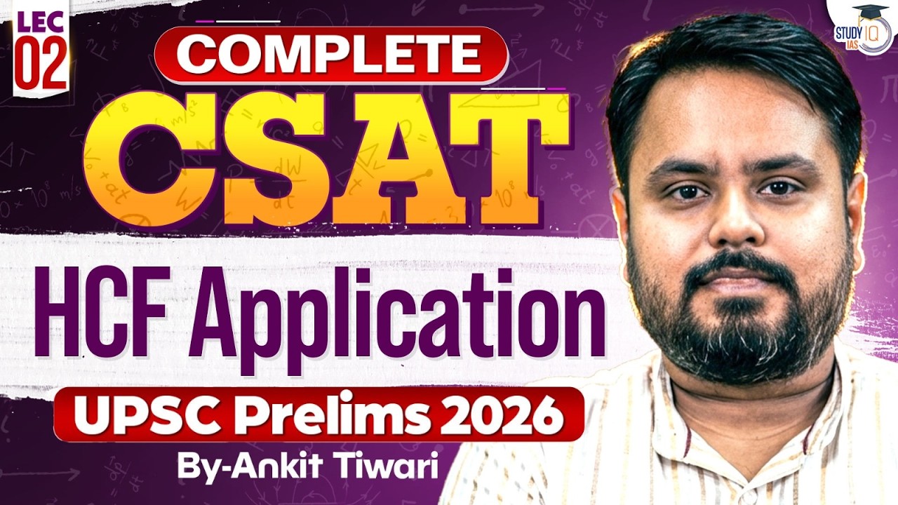 Complete CSAT for UPSC Prelims 2026 | HCF Application | Lec 02 | StudyIQ IAS