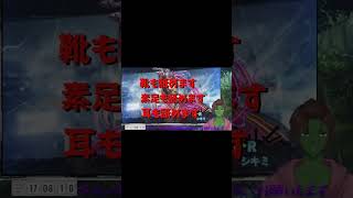 対魔忍RPG五車祭到来！悲しみの271連ガチャ！ #shorts #ゲーム実況 #vtuber #対魔忍RPG #ガチャ