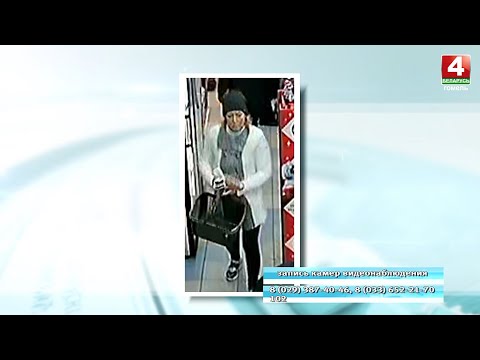 В Гомеле устанавливают личность женщины видео