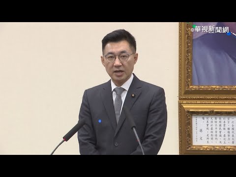 江啟臣接國民黨主席 挑戰才開始