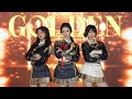 LUMIS HUNTR X Golden L Choreography By Lumis Kpop Demon Hunters Netflix