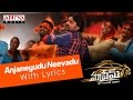 Anjaneyudu Neevadu Full Song With Lyrics & Other Sai Dharam Tej Hits