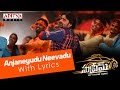 Anjaneyudu Neevadu Full Song With Lyrics Other Sai Dharam Tej Hits