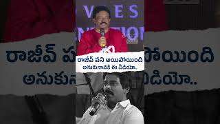 Ram Gopal Varma Busted On Suresh Kondeti Que | RGV Vs Suresh Kondeti | Telugu Cult