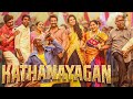 Kathanayagan Best Scenes From Cowardice To Kathanayagan Vishnu Vishal Vishnu Vishal