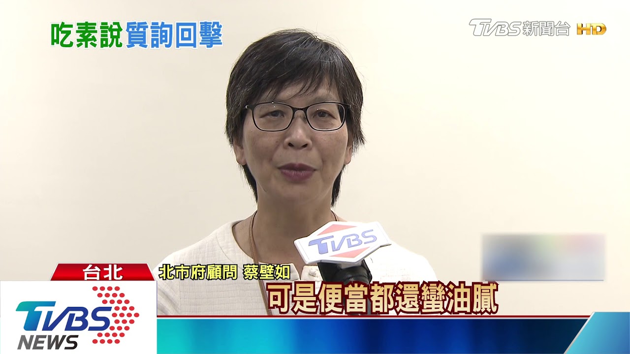大巨蛋遭酸「刀叉吃人肉」 柯:我很少吃肉