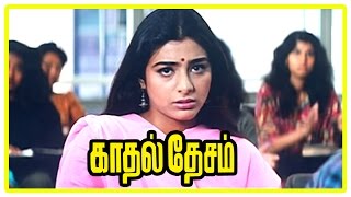 Kadhal Desam Tamil movie  scenes  Tabu reads Vinee