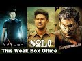 This Week Box Office SPYder Solo Thupparivalan Karuppan HaraHara Mahadevaki ThamizhPadam