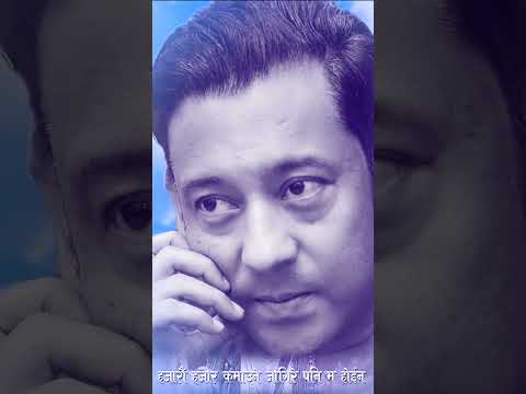 Doli Chadai Laijaun - Bidhan Shrestha #shorts2023 #lyrical