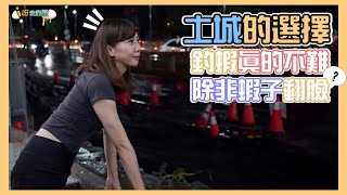 【釣蝦小益思】新場開幕  來釣釣看  蝦子是不是有乖乖的  #釣蝦 #i呀我的蛋 #新聞 #主播 Shrimpfishing  エビ釣り  새우 낚시