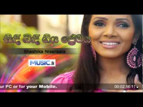 Sindi Bindi Giya Premaya - Shashika Nisansala - www.Music.lk