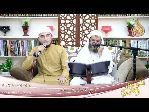  من علماء الصحابة ( سلمان الفارسي ) إلقاء سلمان عبد المقصود بتاريخ 23-12-2021 