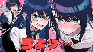 【Ado】すぐに漏れそう(汗)になっちゃうAdoさん【切り抜き】