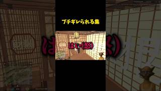 ブチギレられる集 #gtarp #グラセフ #ゲーム実況