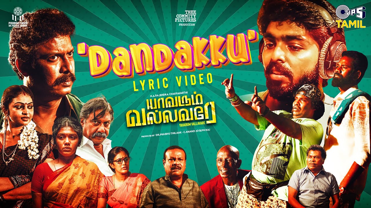 Dandaku Song Lyrics | Yavarum Vallavare 2023 | G. V. Prakash Kumar, N. R. Raghunanthan