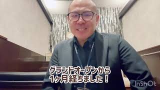 求人動画